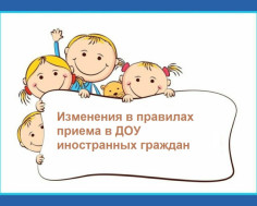 Информация для родителей.